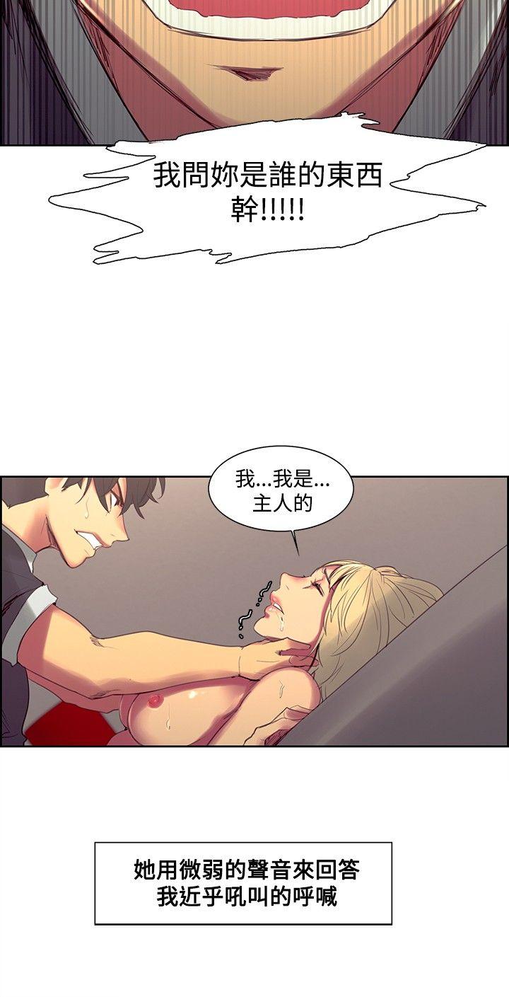 第34话-9