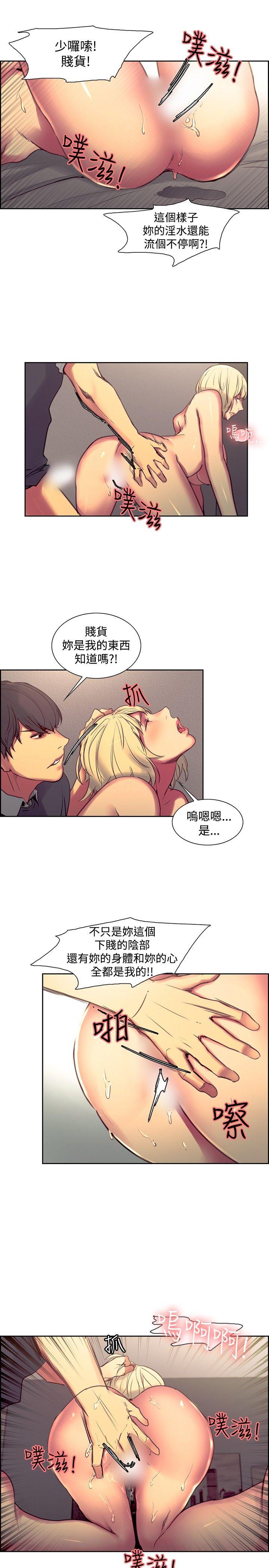 第34话-12