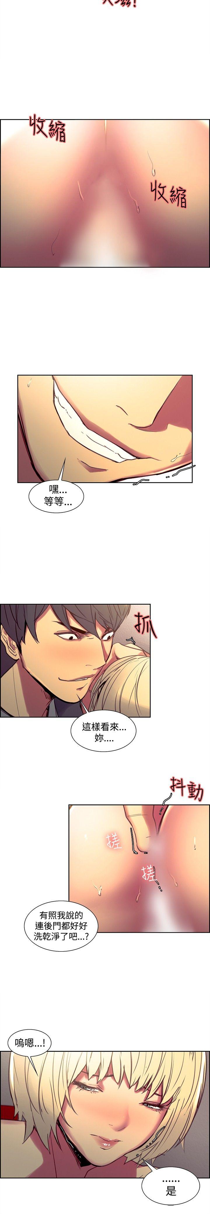 第34话-13