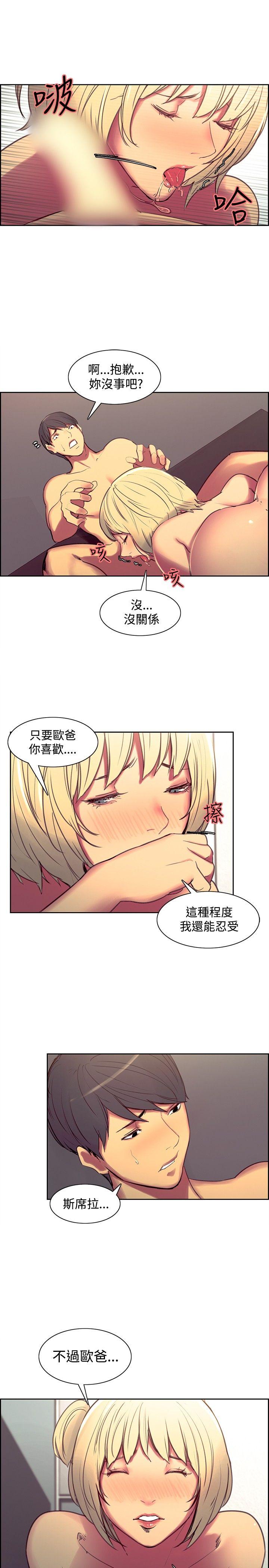 第38话-6