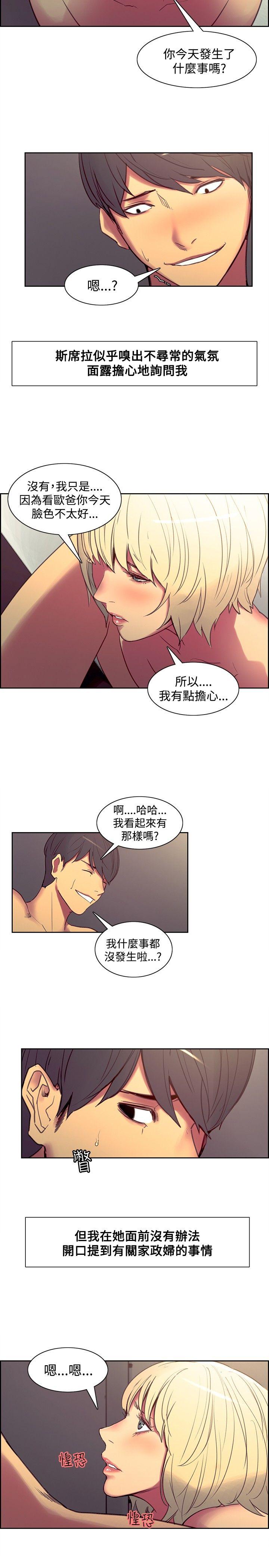 第38话-7
