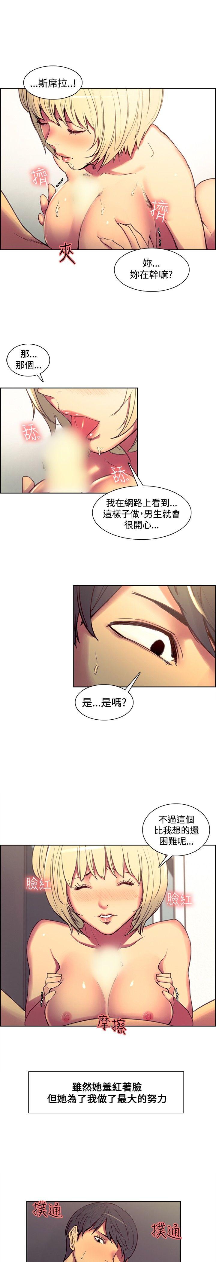 第38话-9