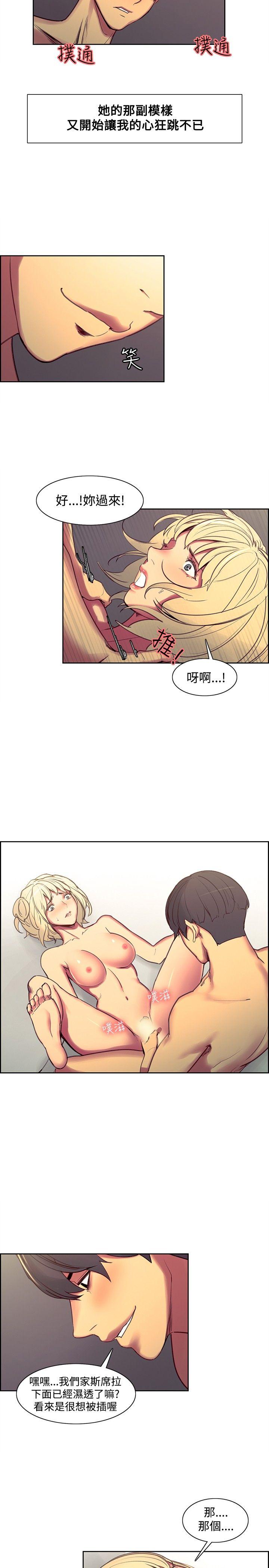 第38话-10