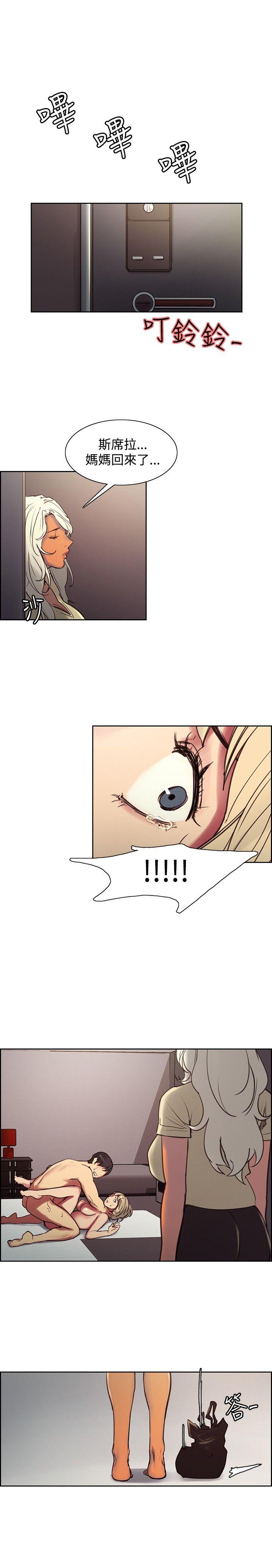 第38话-15