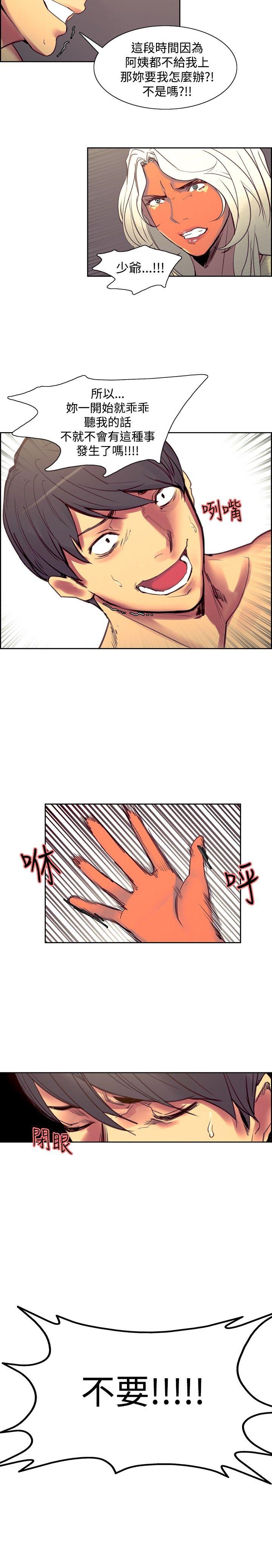 第39话-5