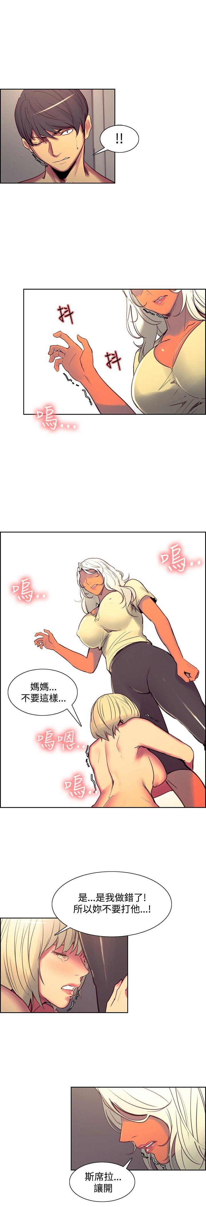 第39话-6