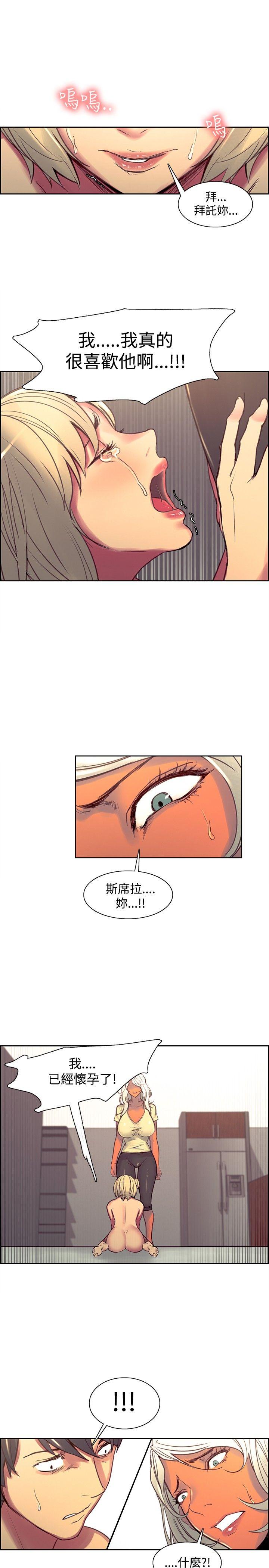 第39话-7