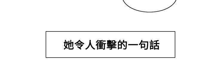 第39话-8