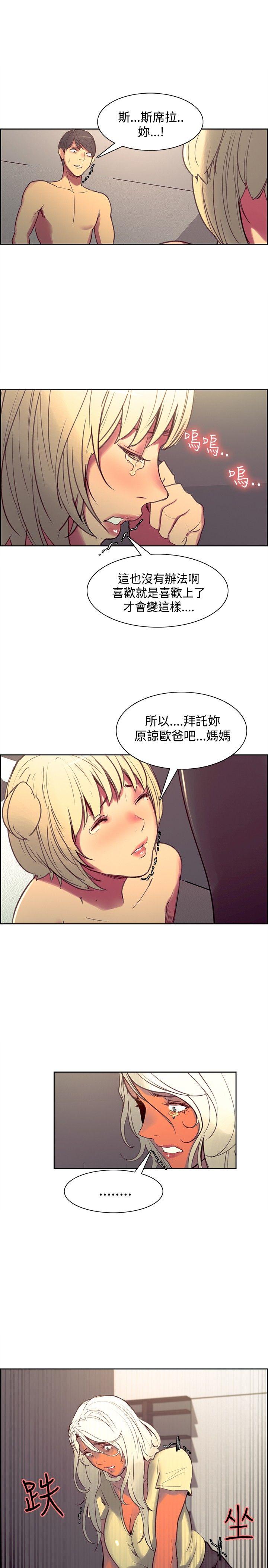 第39话-9