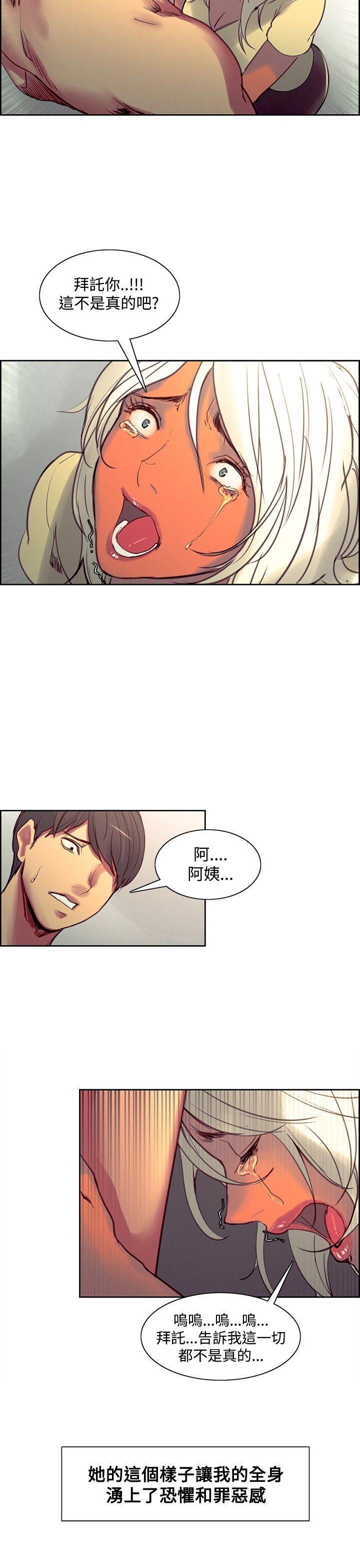 第39话-12