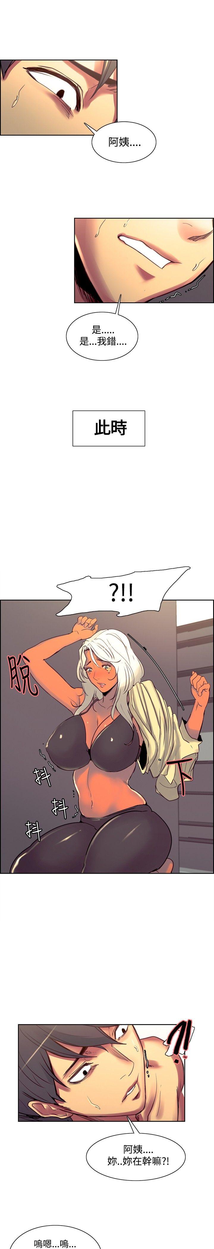 第39话-13