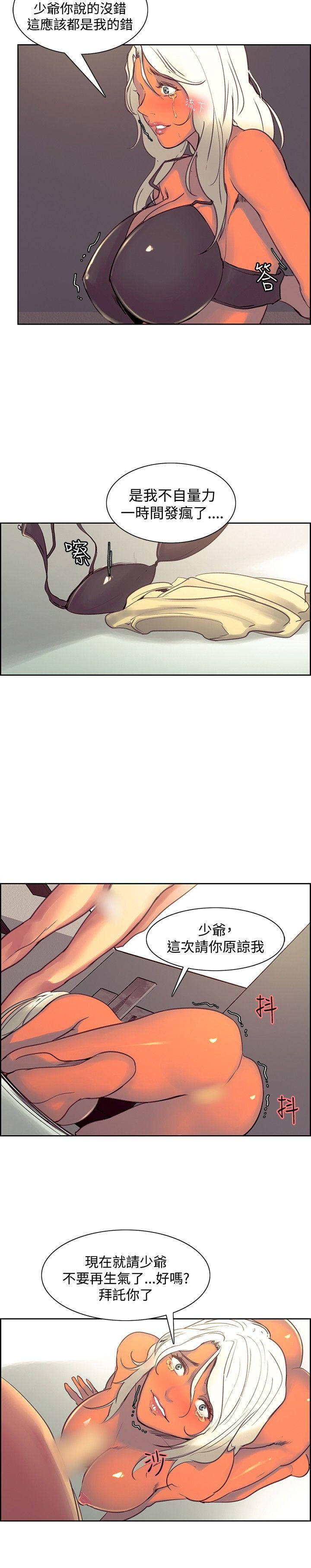 第39话-14
