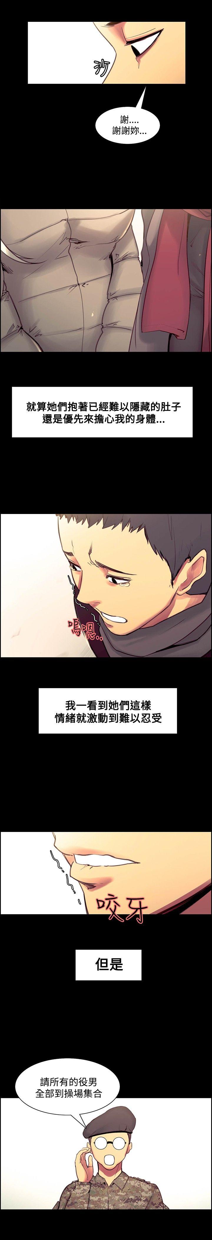 最终话-5