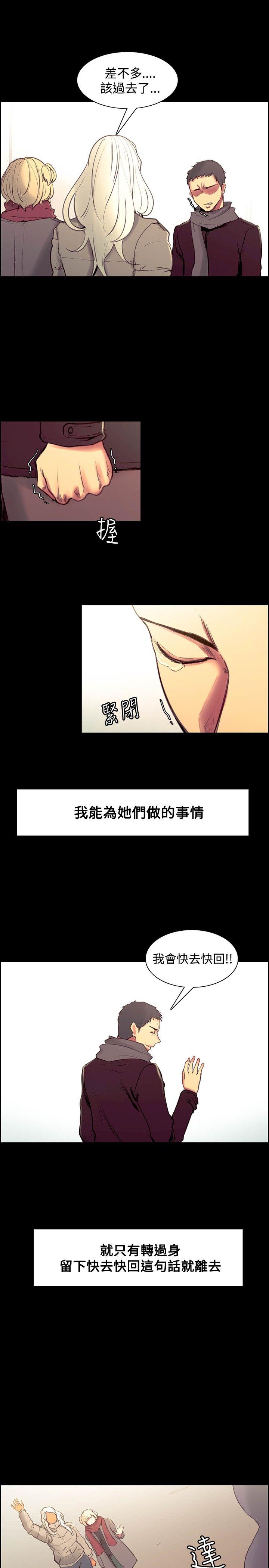 最终话-7