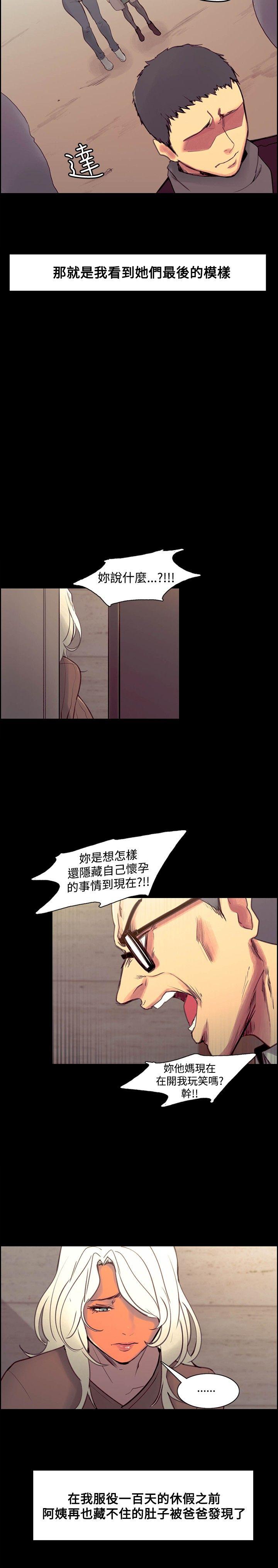 最终话-8