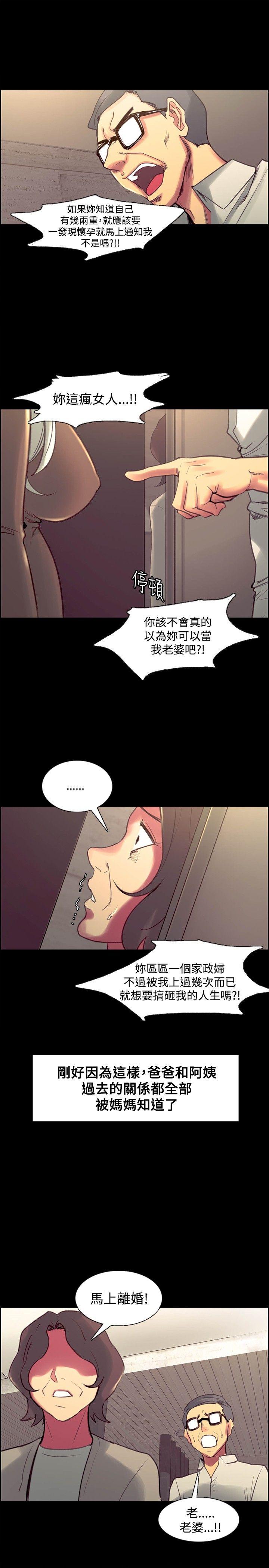 最终话-9