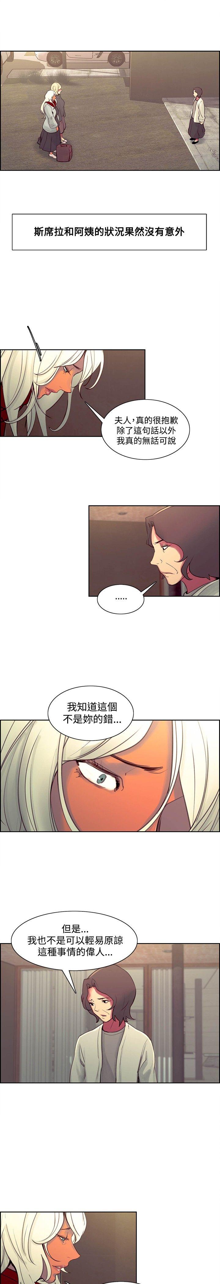 最终话-11