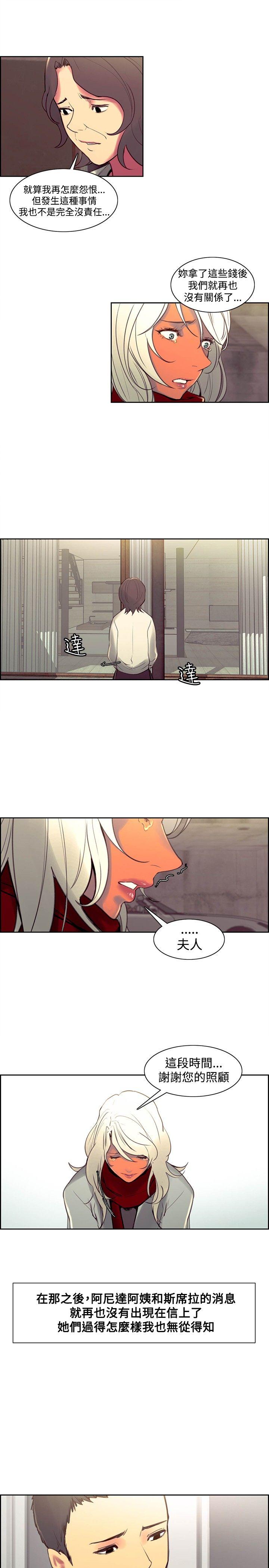 最终话-13