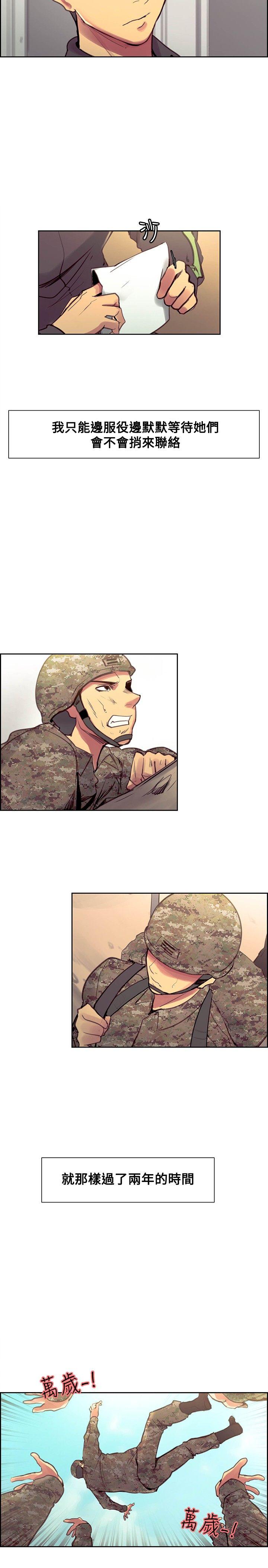 最终话-14