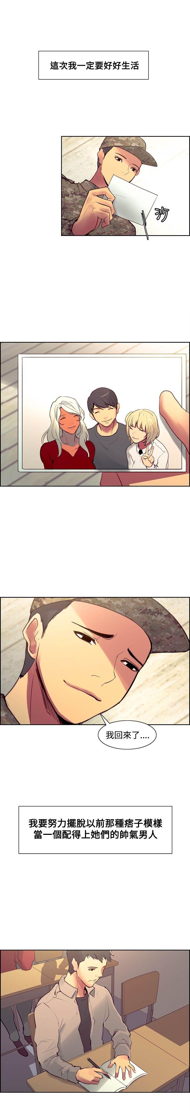 最终话-17