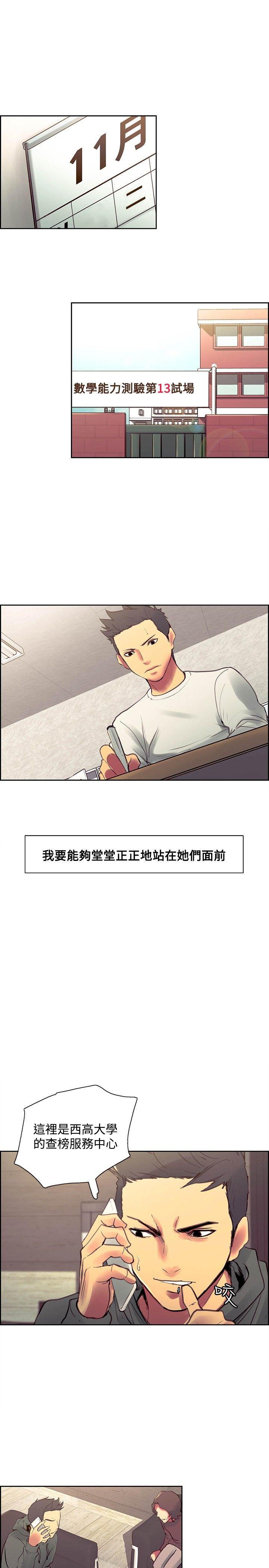 最终话-19