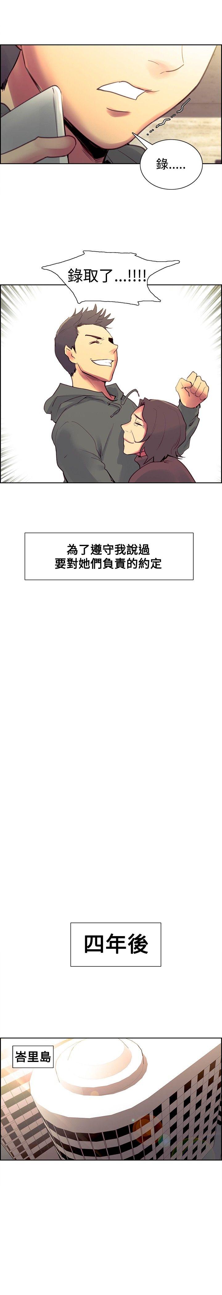 最终话-22