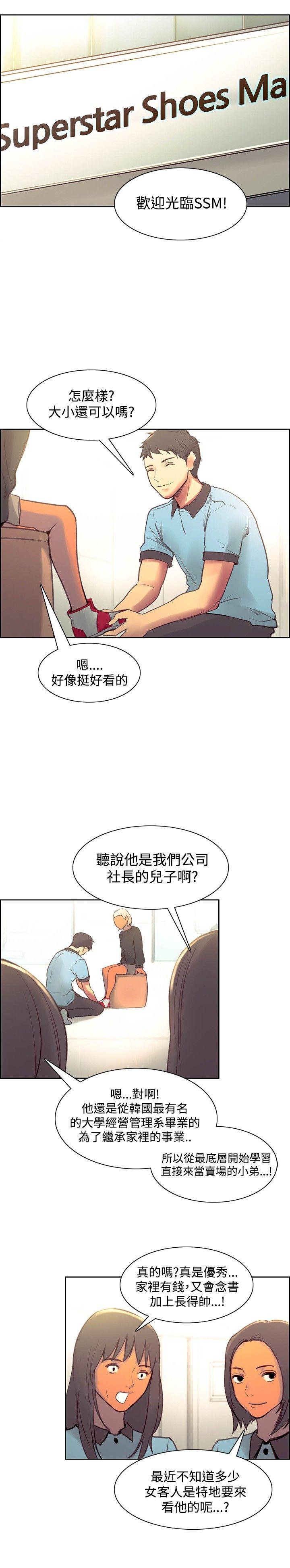 最终话-23