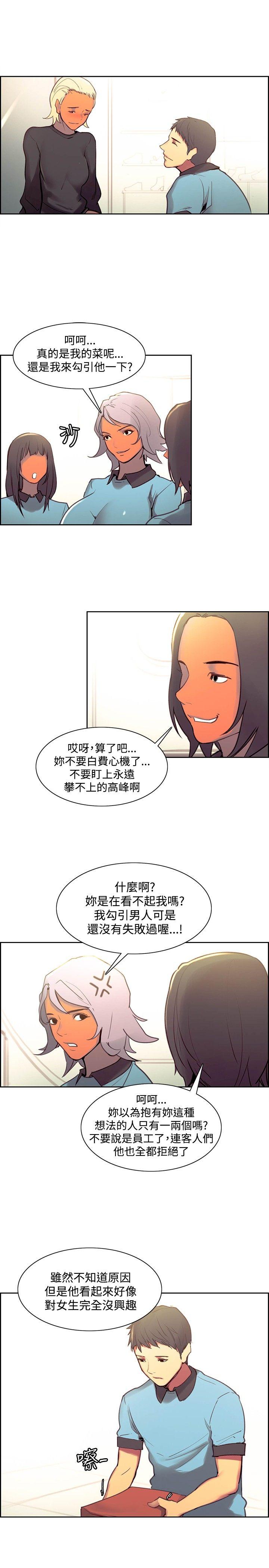 最终话-24