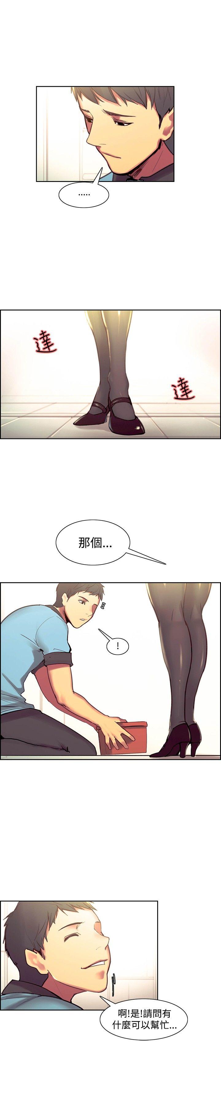 最终话-25