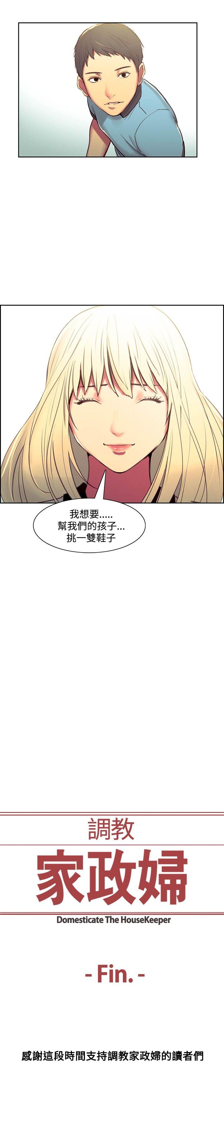 最终话-27