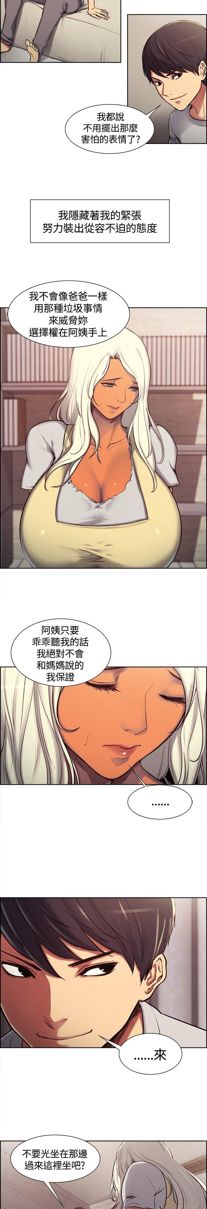 第4话-6