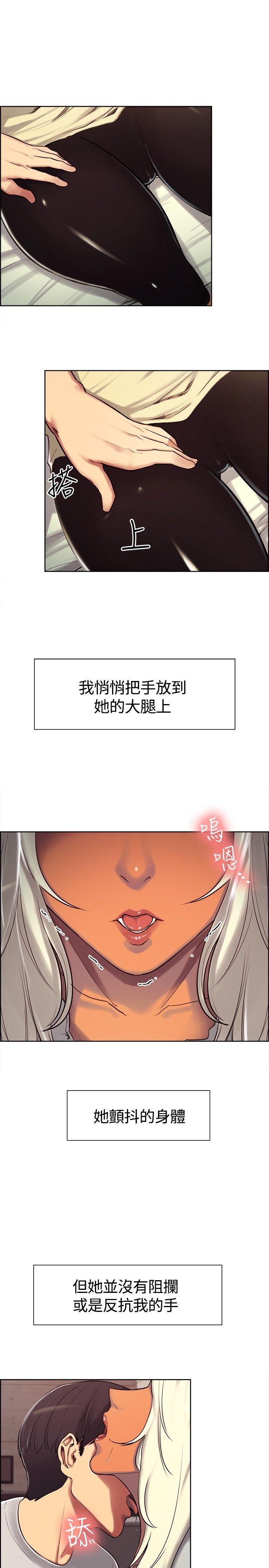 第4话-10