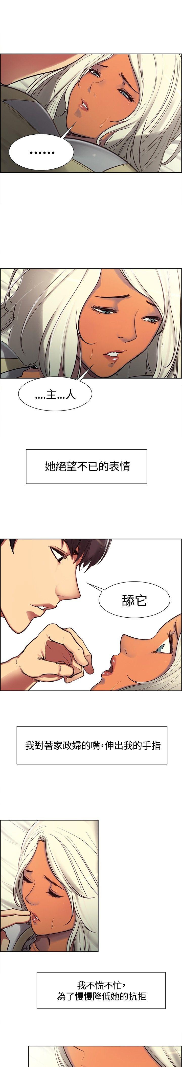 第4话-13
