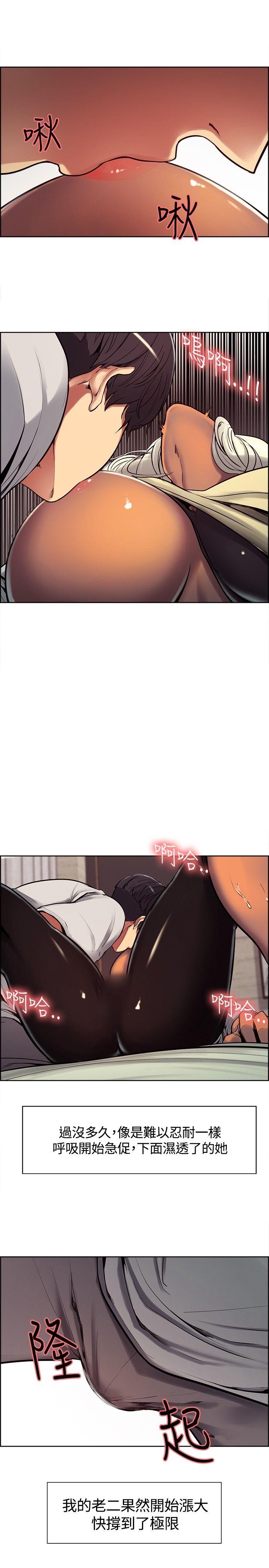第5话-8