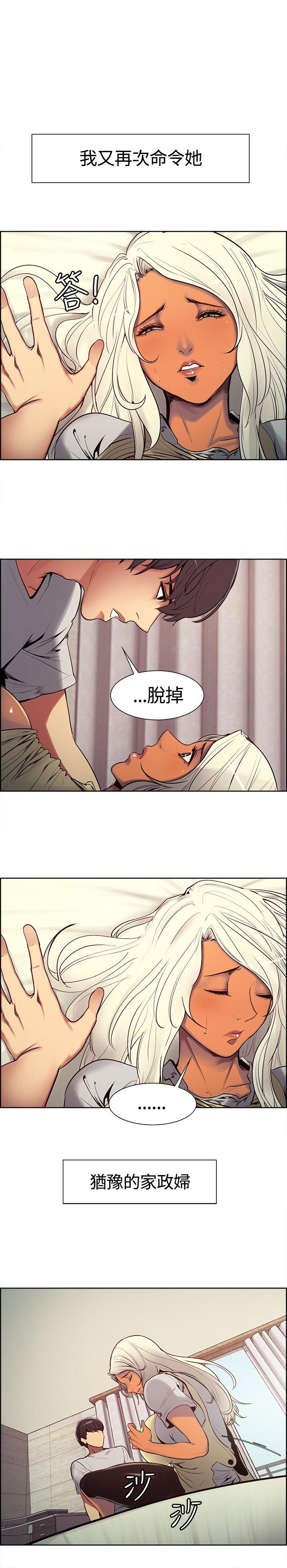 第5话-9