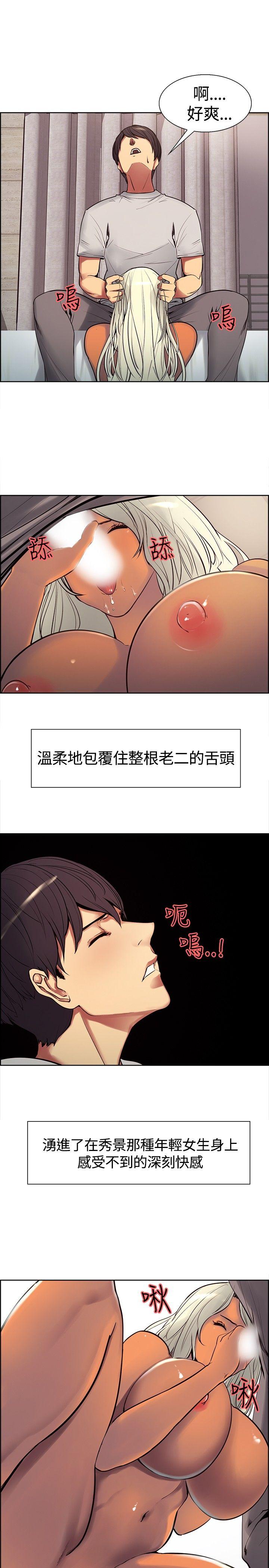 第5话-17