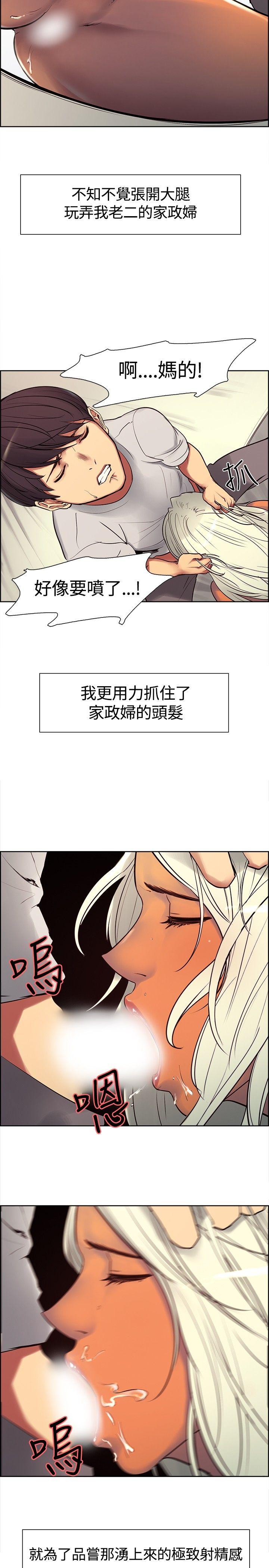 第5话-18
