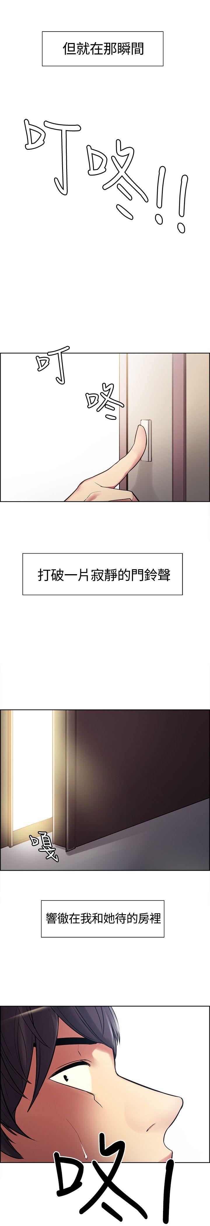 第5话-20