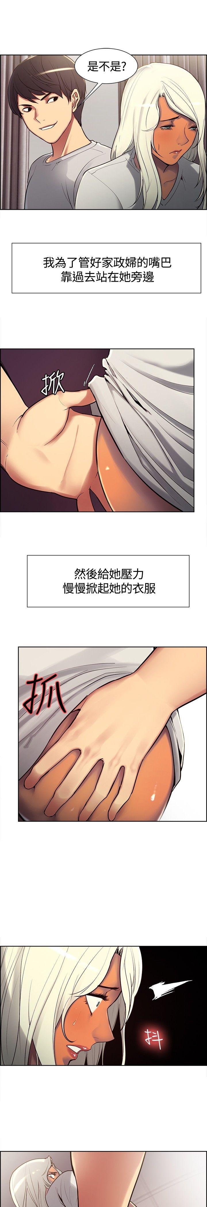 第6话-6