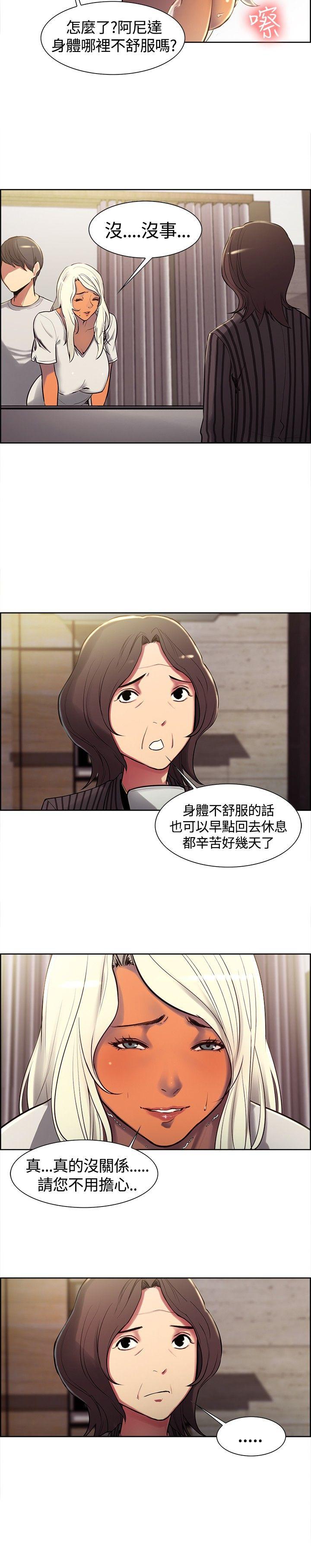 第6话-10