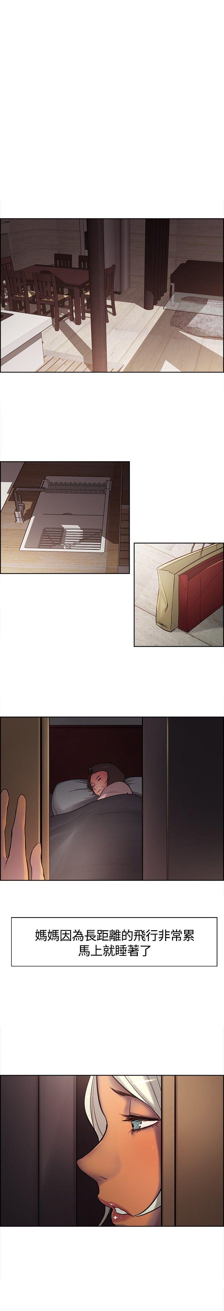 第6话-11