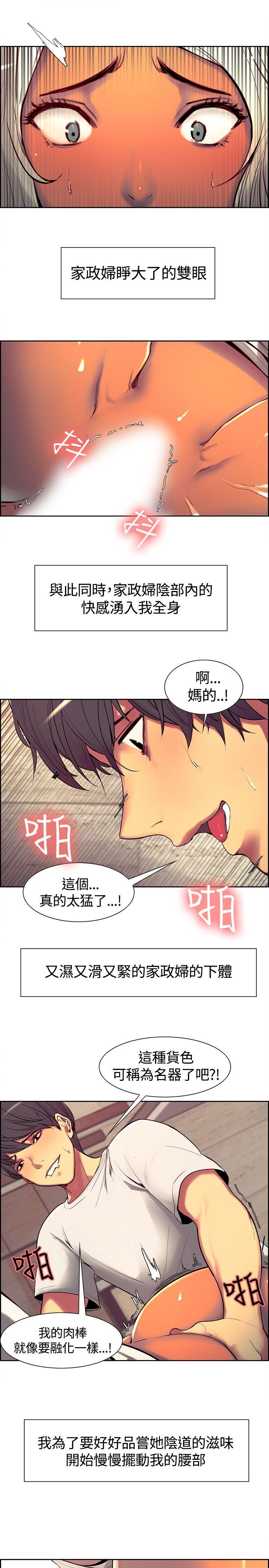 第7话-5