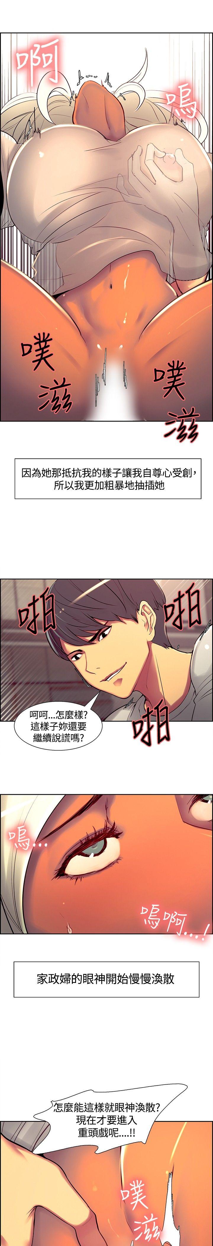 第7话-10