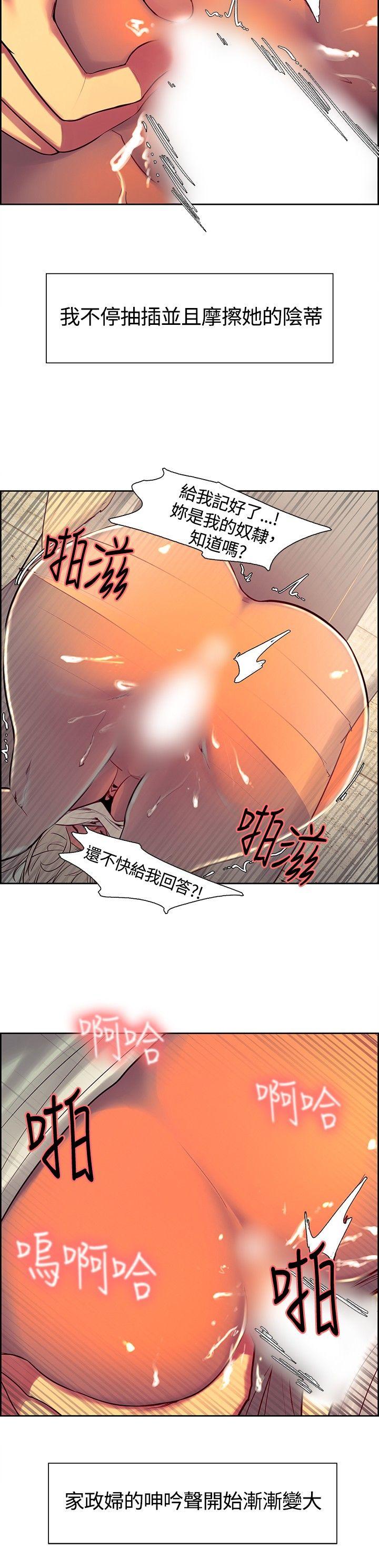 第7话-11
