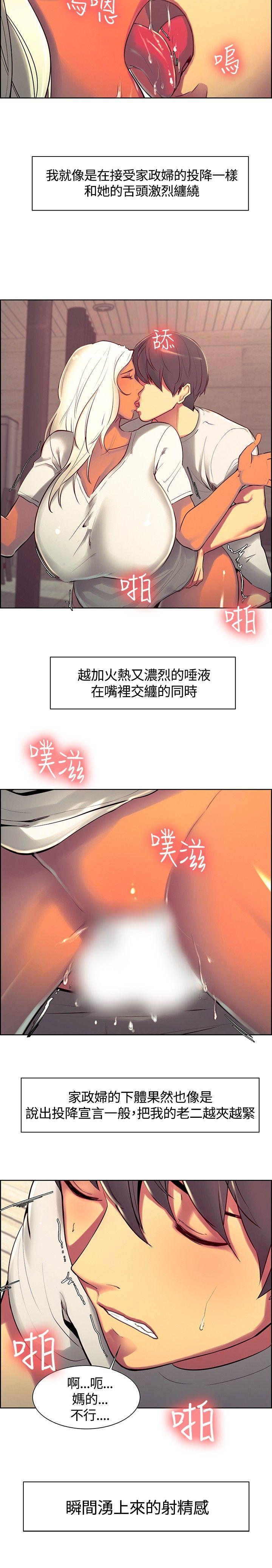 第7话-13