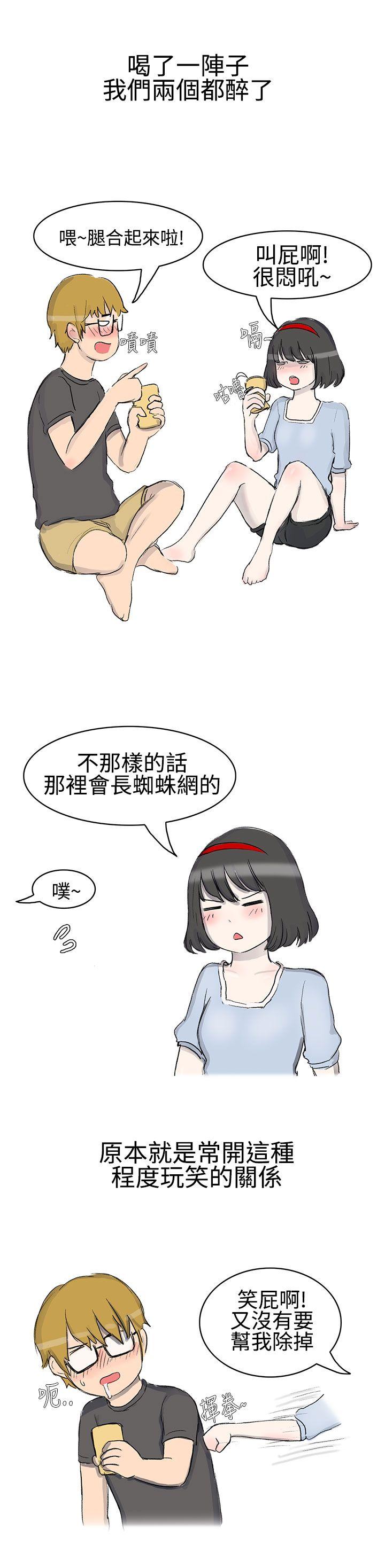 被好朋友舔了(上)-3