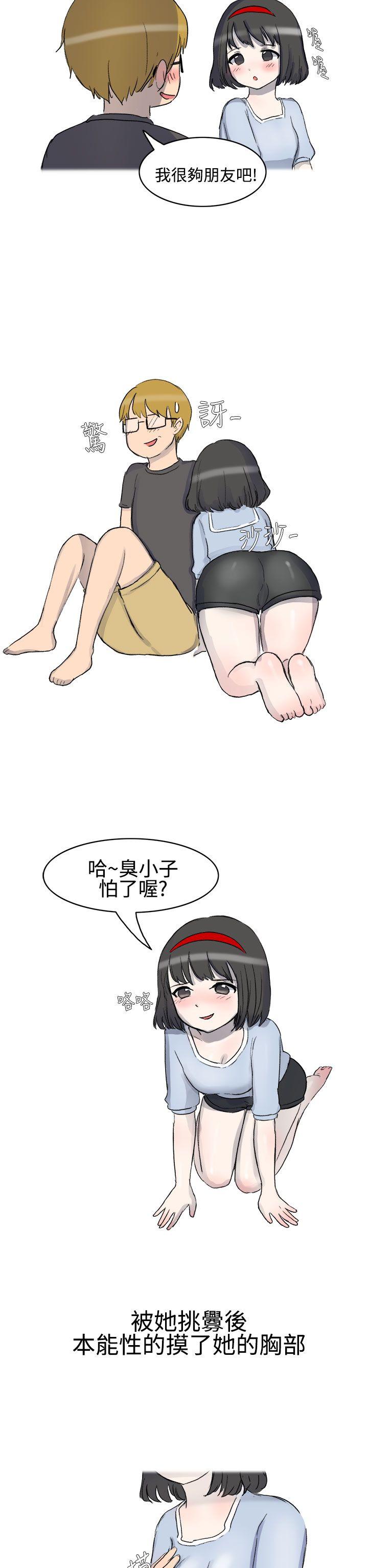 被好朋友舔了(上)-5