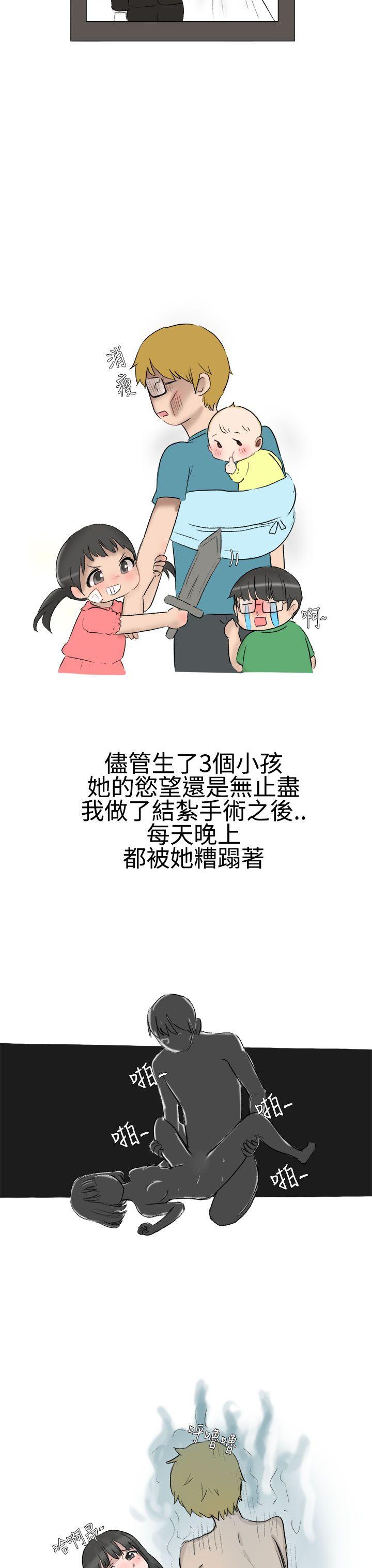 被好朋友舔了(下)-17