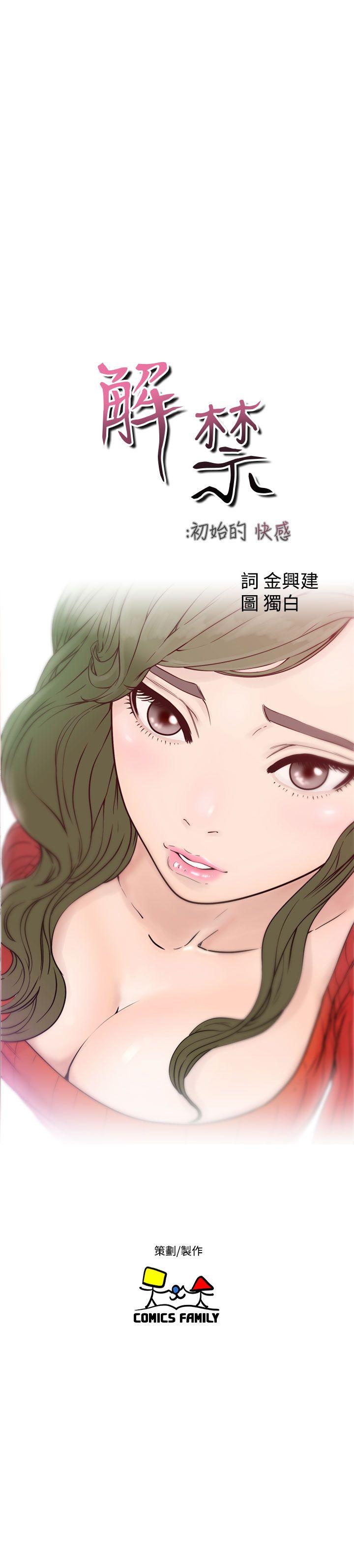第22话-6