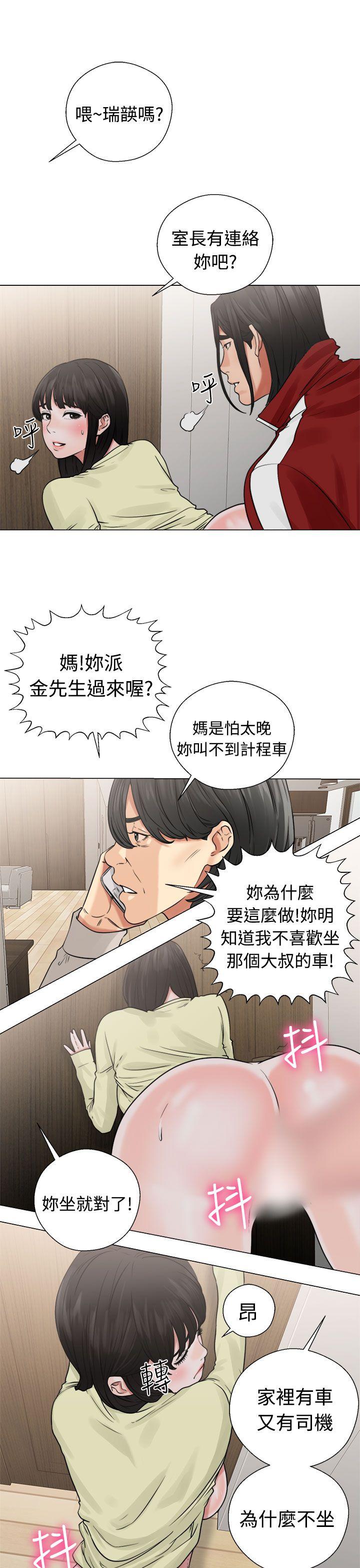 第22话-10